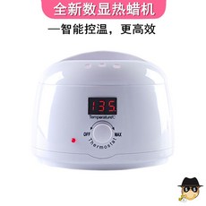 국내2구왁스워머기