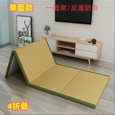 차박바닥이불
