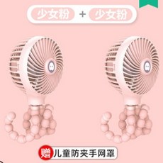 샵플루토 문어발 선풍기 1+1 휴대용선풍기 손풍기, 핑크+핑크, 1세트