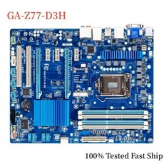 GA-Z77-D3H 마더보드 Z77 32GB LGA 1155 DDR3 ATX 메인보드 100프로 테스트 완료 고속, 한개옵션0, 한개옵션1