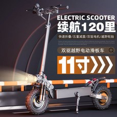관부가세포함 킥루엔 전동 전기 킥보드 스쿠터 보드 자전거 접이식 성인 퀵보드 2400W 10인치 오프로드 95822, 52V 18Ah(배터리 수명 55-60km), 1개