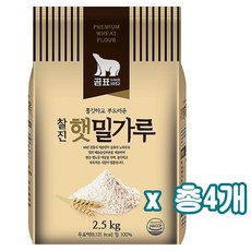아기만두햇