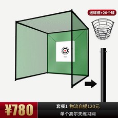 102480 골프 네트 연습 프로 배팅 케이지 스윙 트레이너 퍼팅 그린 세트 pgm, 첫 코스