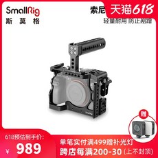 테라덱볼트