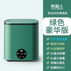 수건짜는기계