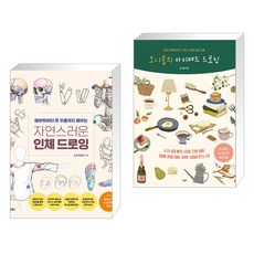 보니룸의아이패드