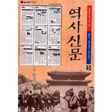 이치고신문부록