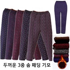겨울 여성 누빔 솜 패딩 기모 바지 3중 두꺼운 방한 가벼운 경량 스판 신축성 허리고무 밴딩