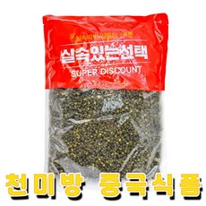 산초열매