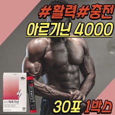 하드맨파워2