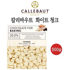 칼리바우트 화이트 청크 초콜릿 500g 1kg 10kg벨기에 깔리바우트, 1개