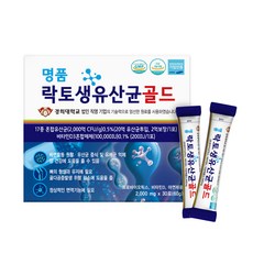 50대60대 경희락토생유산균 프리미엄 17종혼합유산균 비타민d 프로바이오틱스