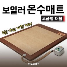 온수매트커버lh