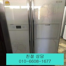 lg냉장고홈바