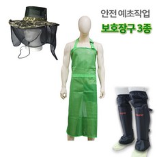 OSC 오성 예초기 작업 안전 장구 3종 세트 정글모 안면보호구 무릎 보호대 메쉬 앞치마, 1개