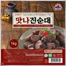 또순이순대