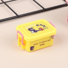 인형 집 미니 보관함 모델 모형 가구 데코 놀이, 1개, 5.Yellow