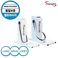 클럽용롤러마사지기