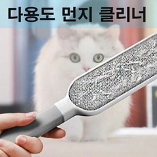 아이클리너보풀