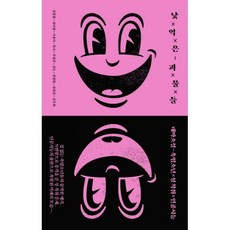 촉법소년도서