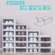 슬라이딩랙케이스