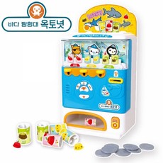 자판기문