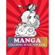 Manga Coloring Book For Kids: Manga Coloring Book For Girls Paperback, Independently Published, English, 9798727914137