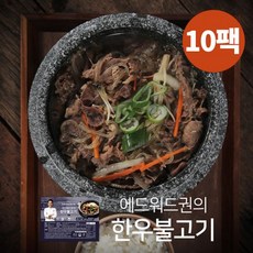 에드워드권la