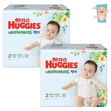 하기스썸머2단계