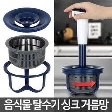 음식쓰레기건조기