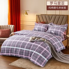 230×240사이즈이불솜