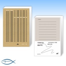 기록하기로했습니다