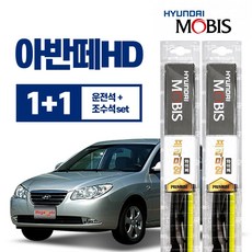 아반떼hd샤크안테나검정