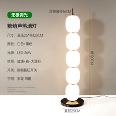 웨이브 노르딕 글라스 장스탠드 침실 홍대미용실 가디건 이용권 거실, 장스탠드 - 25x120cm  무극광