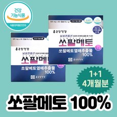 건강골드매트