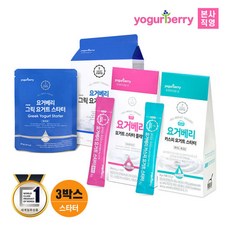 알텐바흐요거트