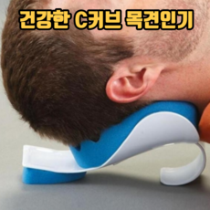 비타그램목견인기