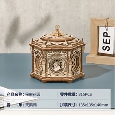 로보타임태양계