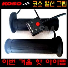겟코소