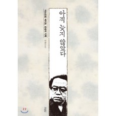 세이세이에세이