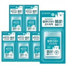 모나리자손소독티슈