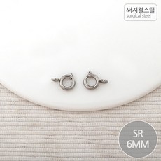 써지컬sr고리