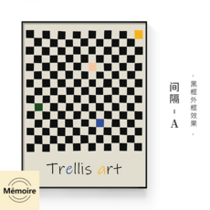 모던두꺼비집가리개