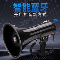 메가폰사이렌aa건전지