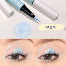 리퀴드아이라이너퍼플