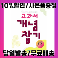 중3도덕교과서