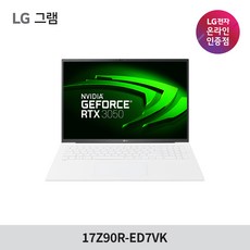 LG 그램 2023 13세대 고성능 대학생 노트북 17Z90R-ED7VK (RTX3050 RAM 32GB), WIN11 Home, 32GB, 512GB, 코어i7,