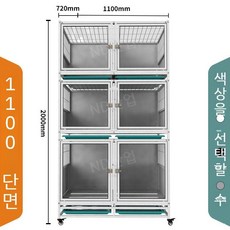 애견호텔장 분만실 동물 놀이공간 스텐장 동물병원 입원장 애견샵 돌봄, F. 1100 단면 유리문 3 층 흰색, 1개