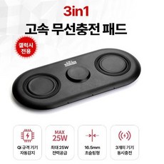 3in1탈부착형블루투스