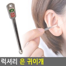 귀지청소기 귀후비개 귀지제거기 귀후비개 귀파개, 1개, 1개입